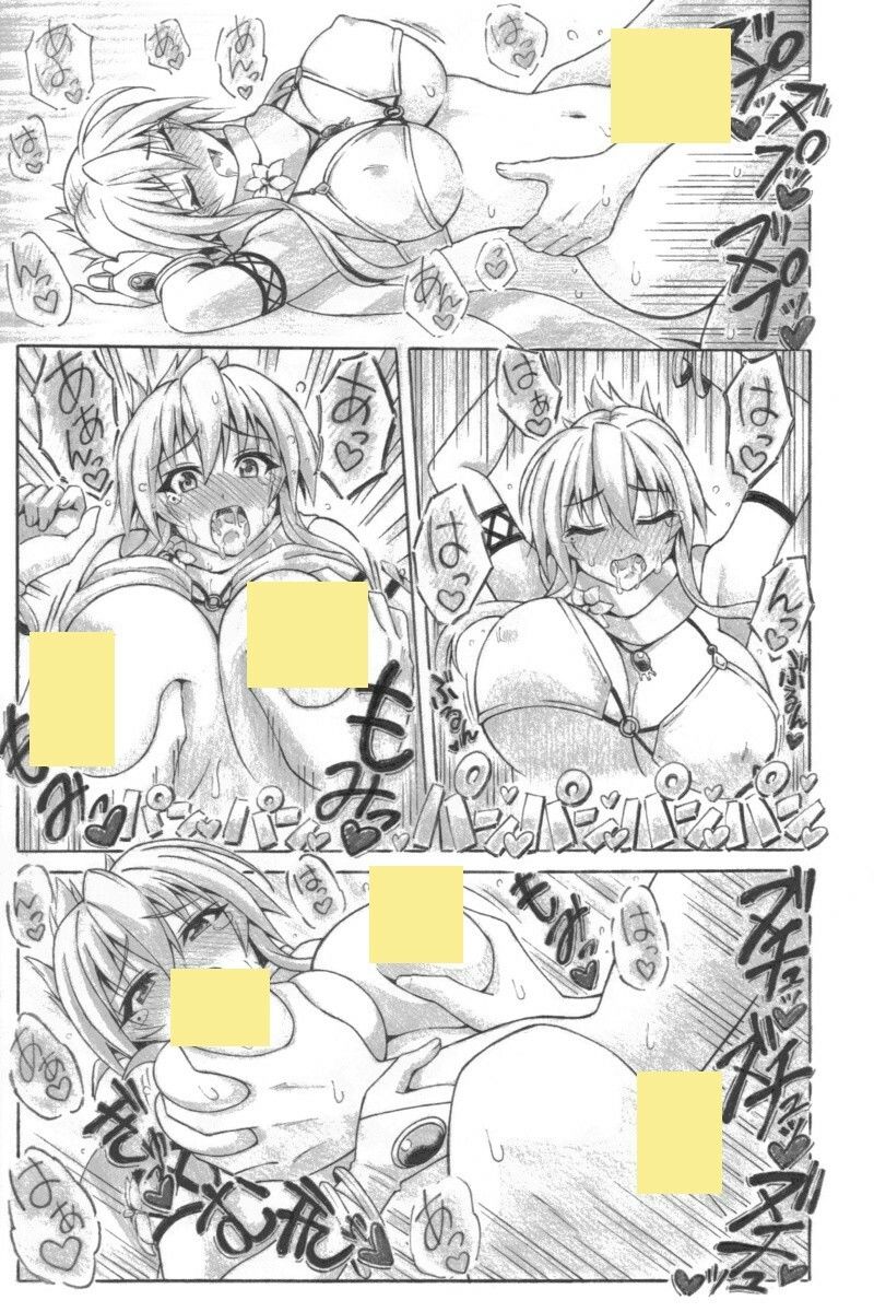 愛はくちなし - サンプル画像 4