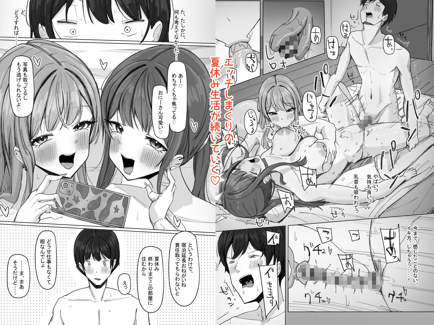 家出巨乳ギャルが家に住み着いた話 - サンプル画像 6