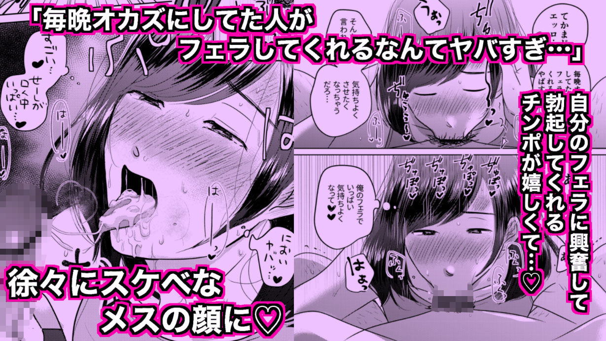 デカすぎw需要なしwの身長183cmのデカ女装が子作りエッチでメス堕ちしたよ - サンプル画像 2
