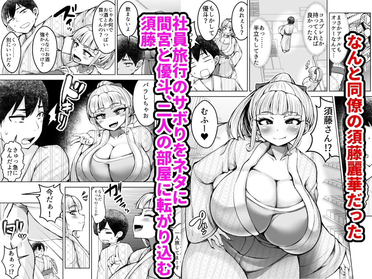 淫乱メス豚奴●に堕ちてしまいました 2 - サンプル画像 2