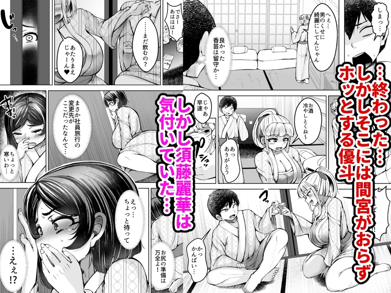 淫乱メス豚奴●に堕ちてしまいました 2 - サンプル画像 3