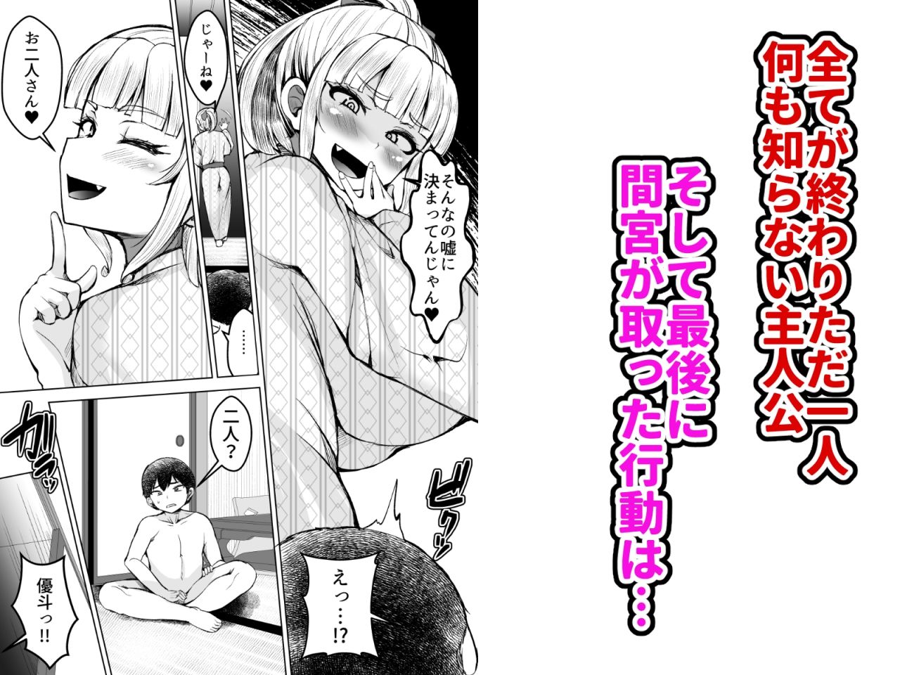 淫乱メス豚奴●に堕ちてしまいました 2 - サンプル画像 7