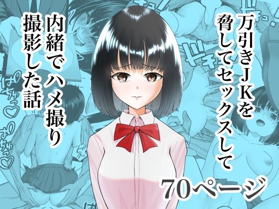 サークルながぐつ総集編 - サンプル画像 7