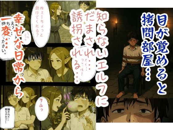 ニートの俺は繁殖用に異世界に召喚されたらしい。〜The Harem End〜 2 - サンプル画像 1