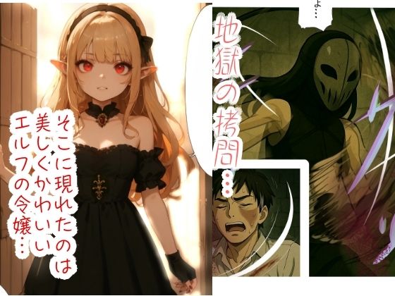 ニートの俺は繁殖用に異世界に召喚されたらしい。〜The Harem End〜 2 - サンプル画像 2