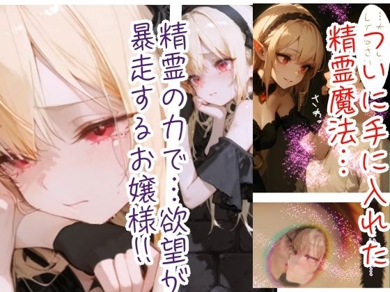 ニートの俺は繁殖用に異世界に召喚されたらしい。〜The Harem End〜 2 - サンプル画像 4
