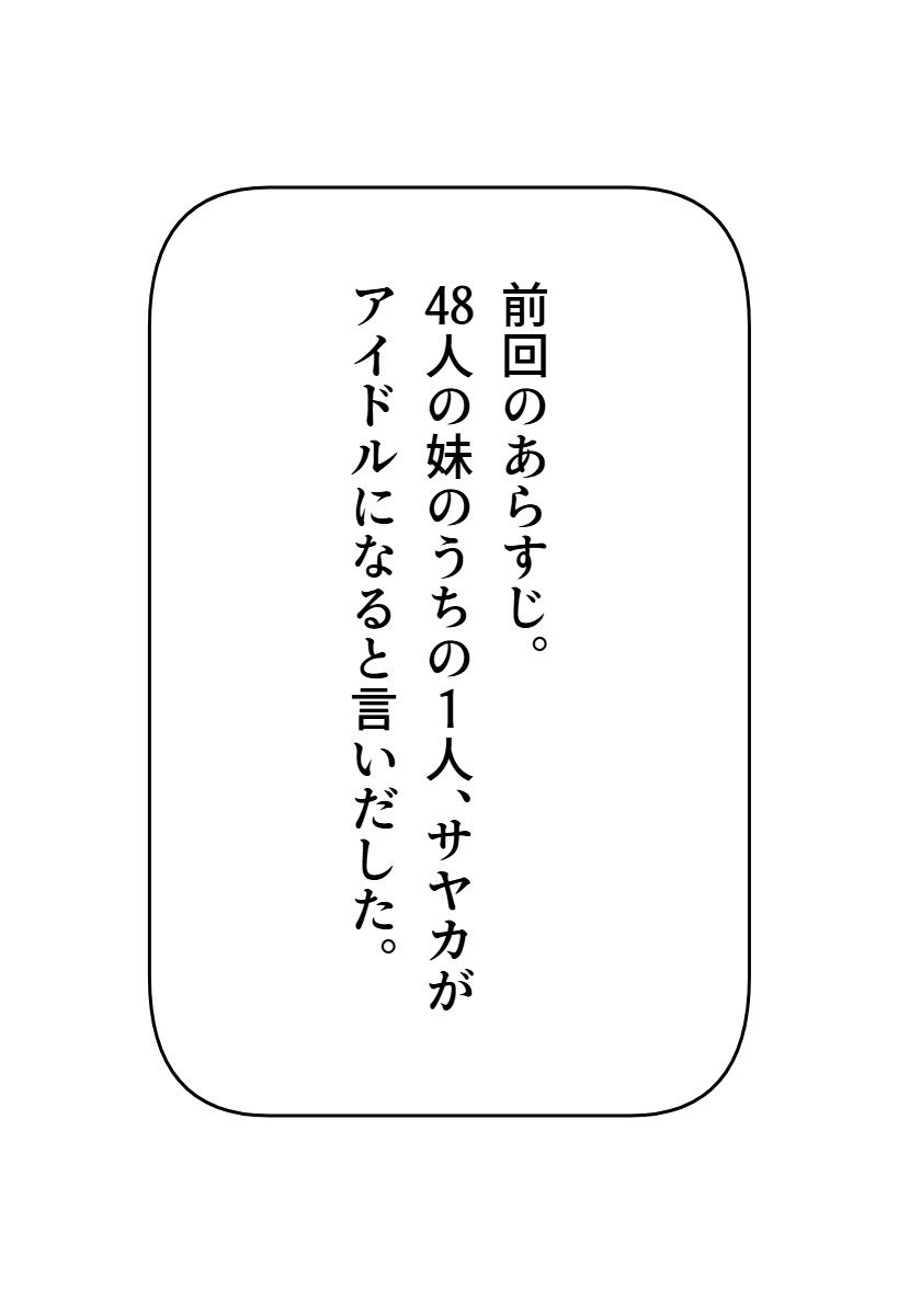 カラフルシスターズ2 - サンプル画像 2