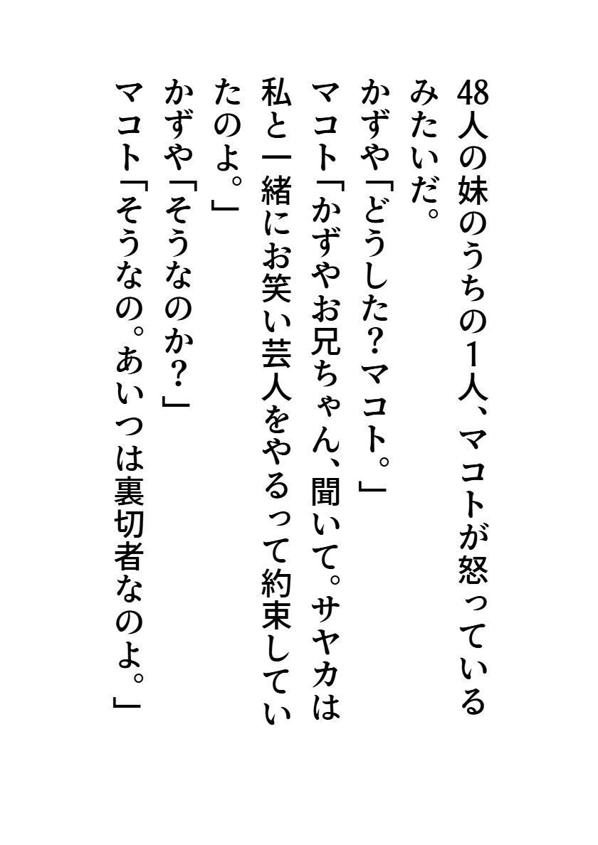 カラフルシスターズ2 - サンプル画像 4
