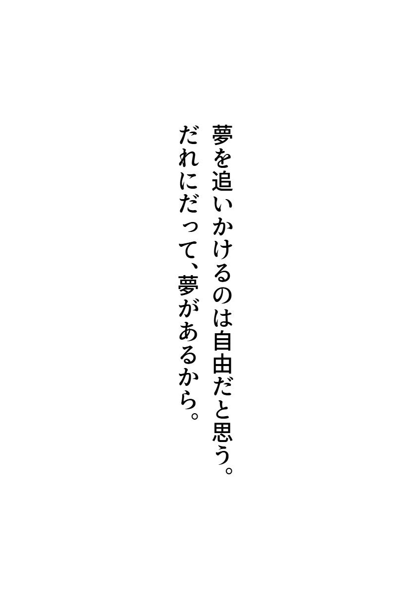 カラフルシスターズ2 - サンプル画像 8