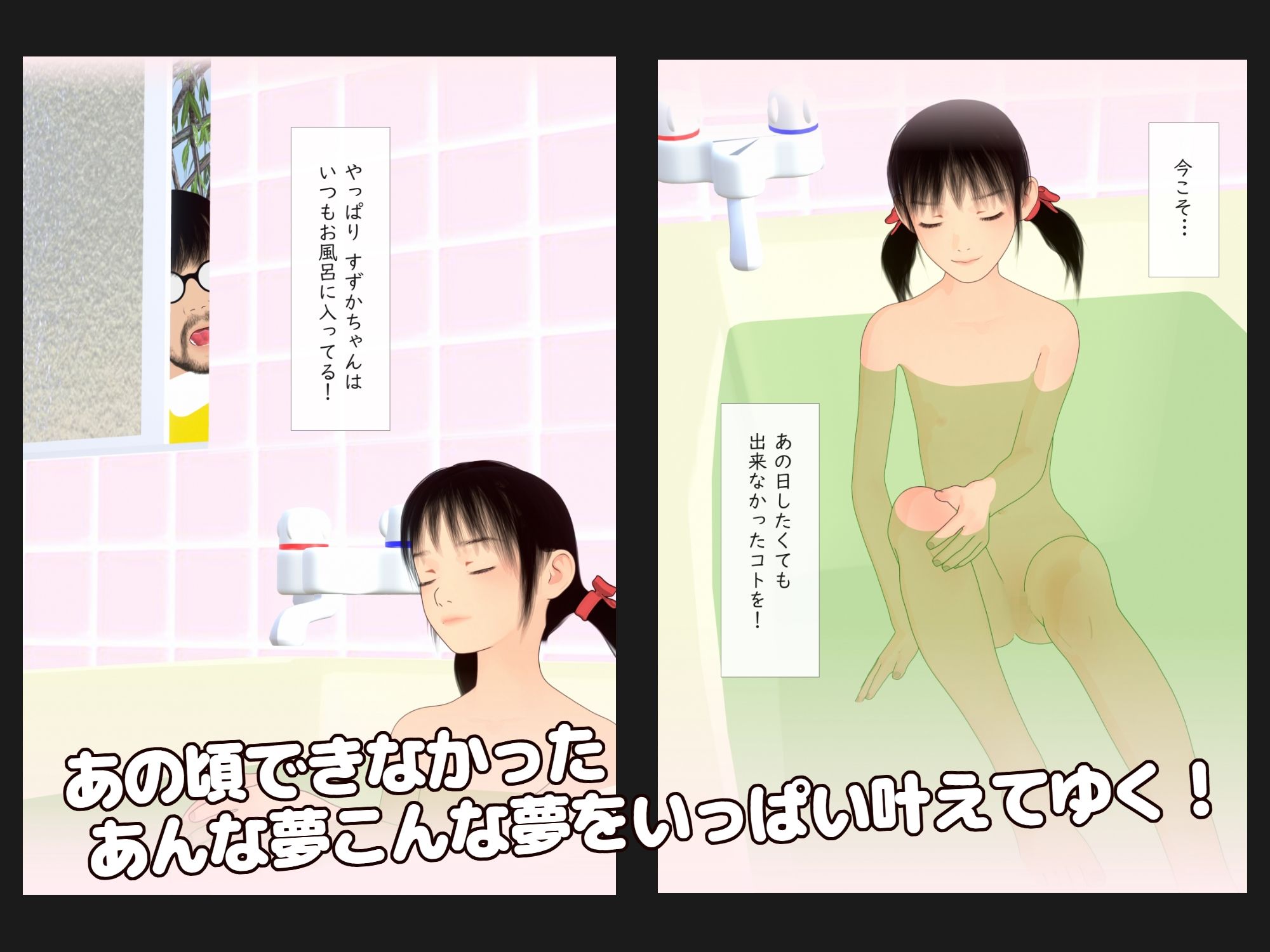 四次元ブリーフ - サンプル画像 4