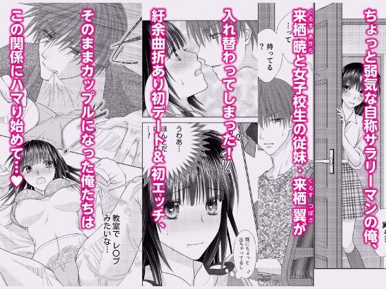 ぼんキュぼん男子!III-5 - サンプル画像 1