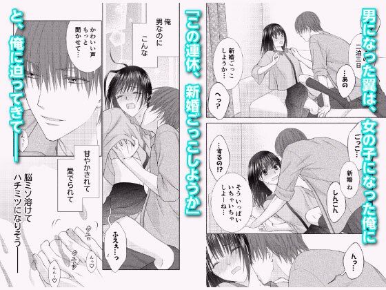 ぼんキュぼん男子!III-5 - サンプル画像 3