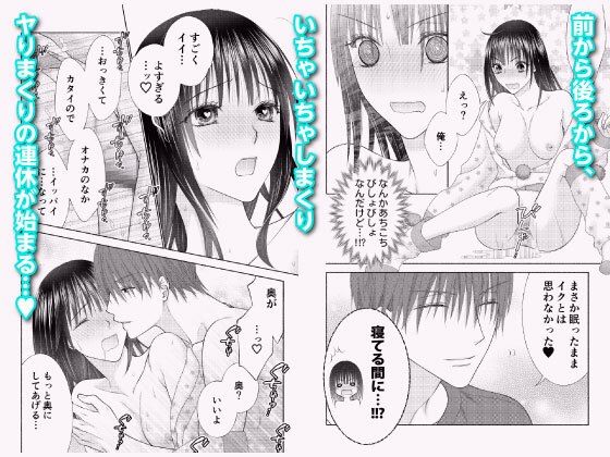 ぼんキュぼん男子!III-5 - サンプル画像 5