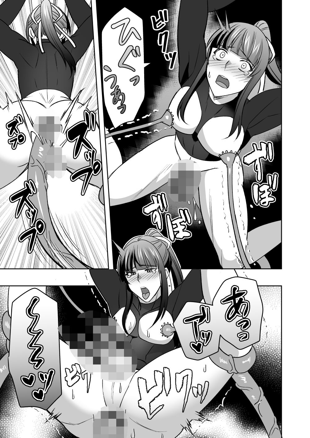 斬魔忍騎ツルギ4 散りゆく剣のさだめ編 - サンプル画像 3