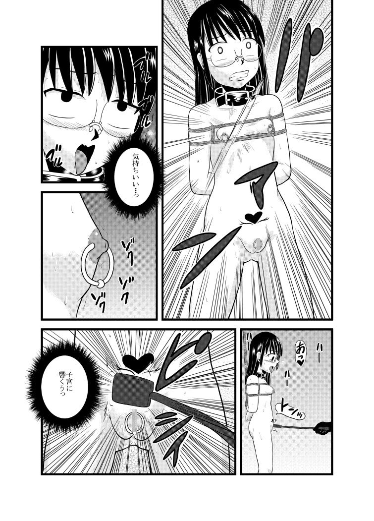 お母さんと一緒 母娘合同調教 総集編 - サンプル画像 5