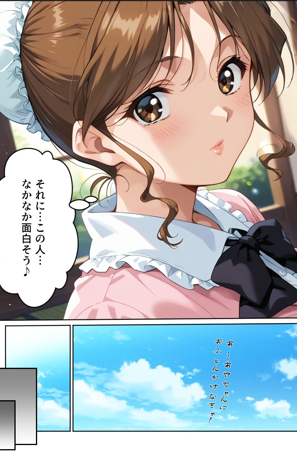 脱衣麻雀で勝負してもらっていいですか?Vol.14(スーパーリ〇ル麻雀)319枚 - サンプル画像 4
