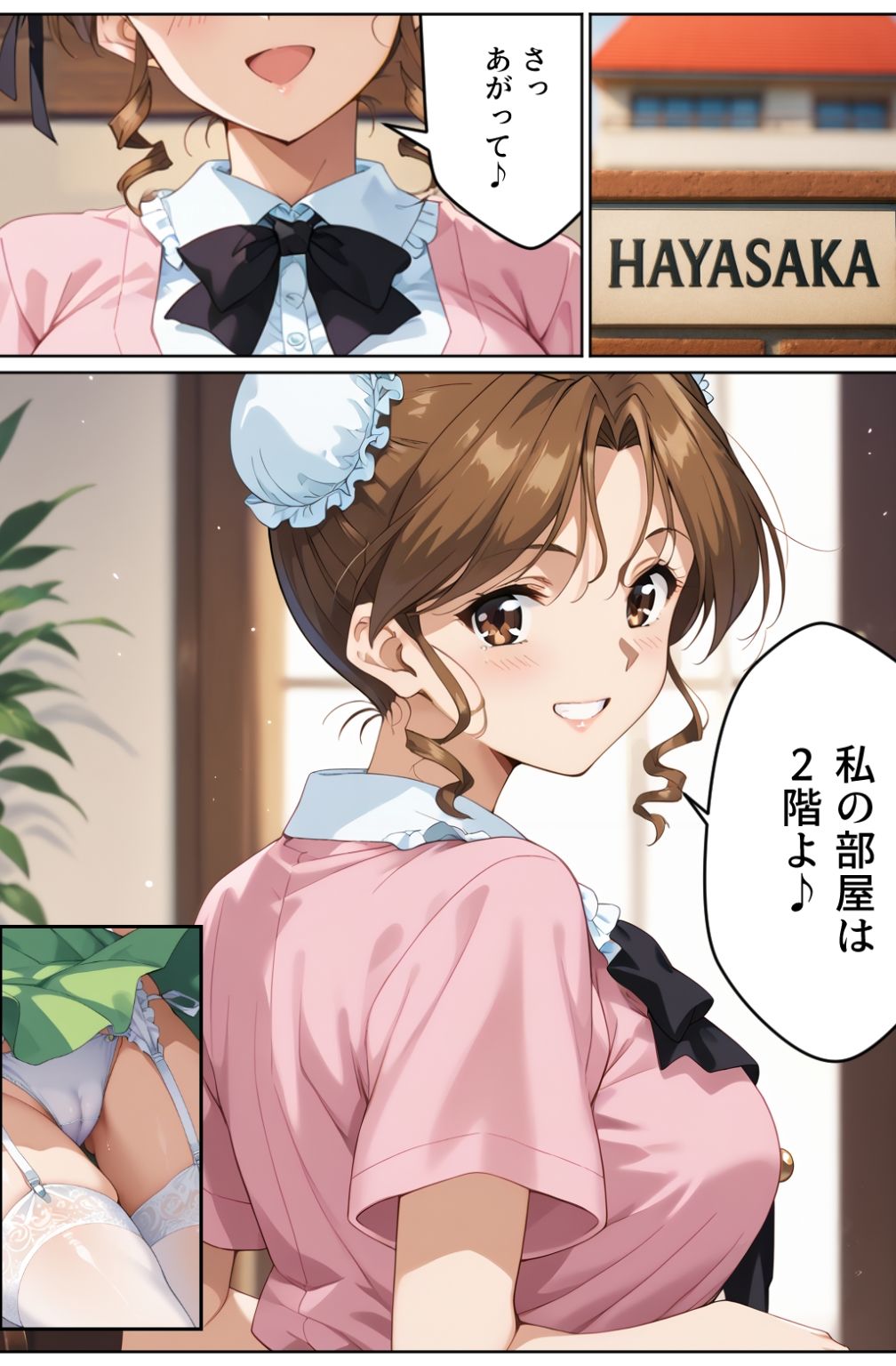 脱衣麻雀で勝負してもらっていいですか?Vol.14(スーパーリ〇ル麻雀)319枚 - サンプル画像 5