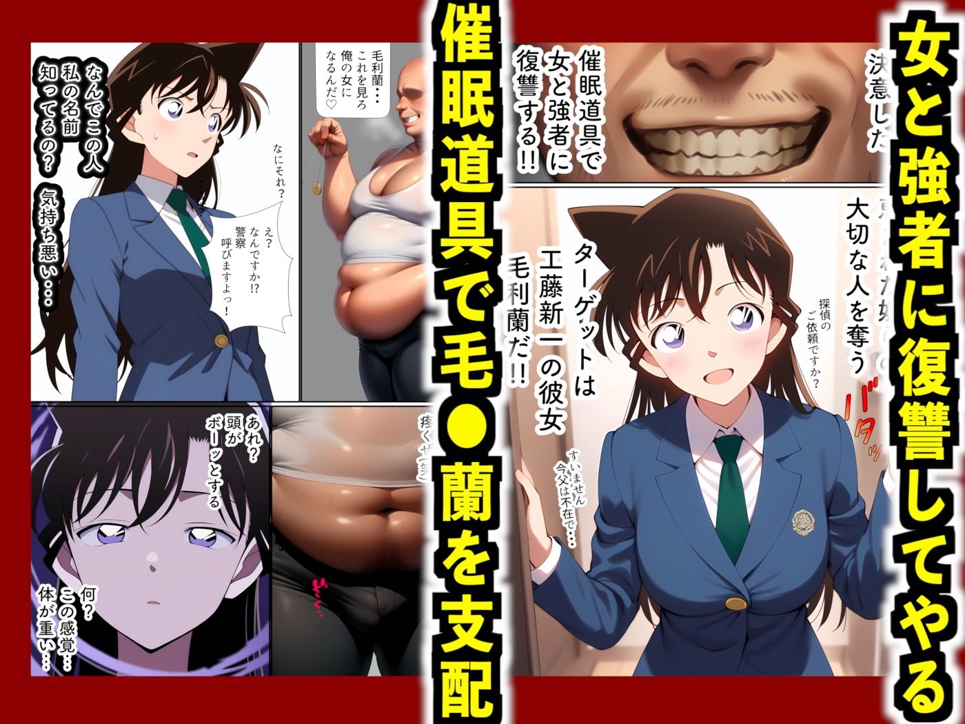催●おじさんが毛●蘭を寝とったら最初は反抗してたけど放尿アクメして俺の子を妊娠出産した話 - サンプル画像 2