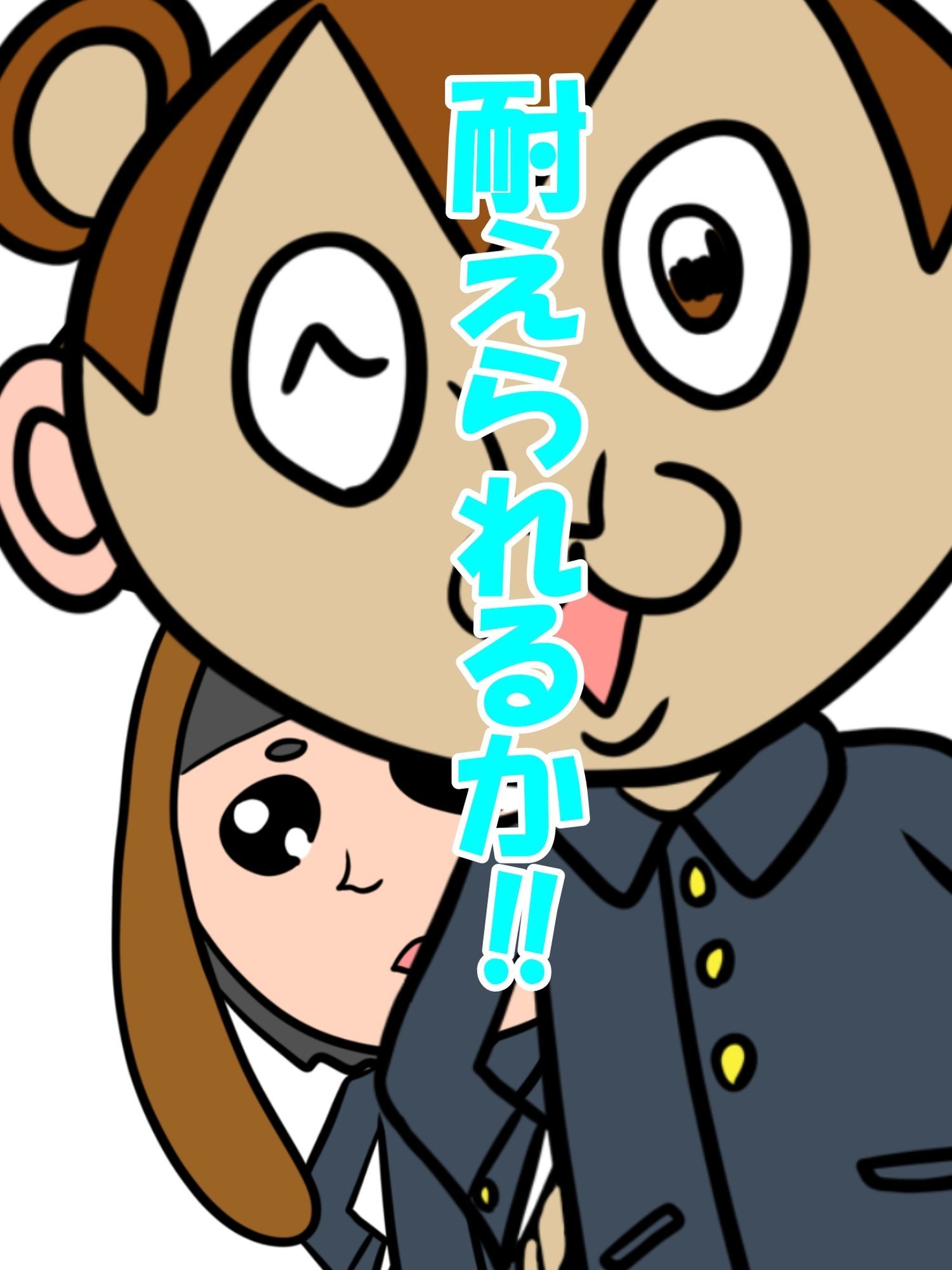 バンビ〜の・ビギニング6巻 - サンプル画像 8