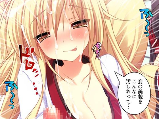 俺をエロで篭絡!ロリ守護霊と妖怪女狐のHな同居性活 3巻 - サンプル画像 4