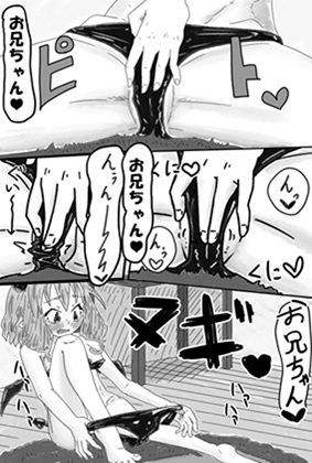 異性(世)界交流部 1話 - サンプル画像 2