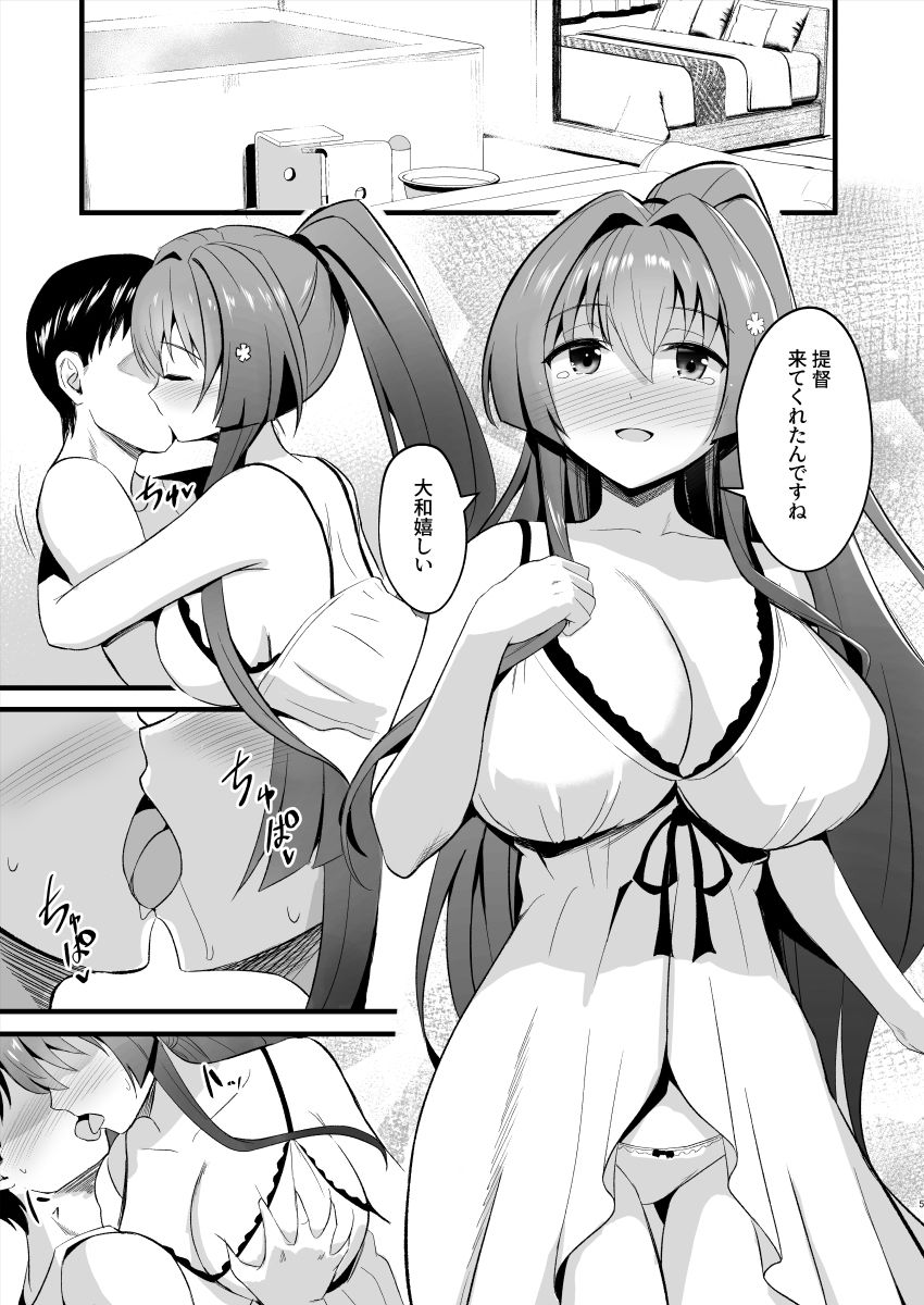 ずりこれ!!3 - サンプル画像 1