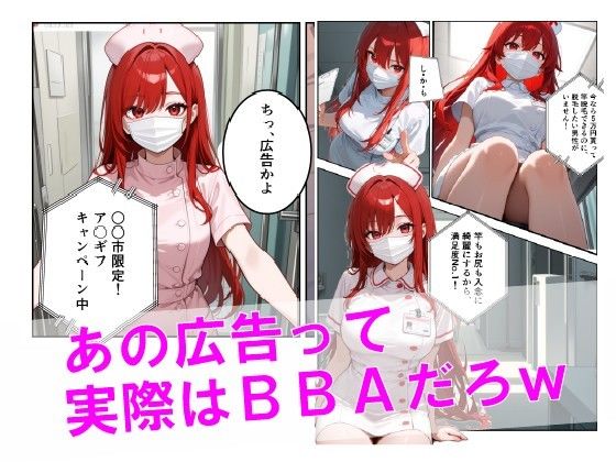 あのア〇ギフ脱毛サロンで隣人JDがバイトしてる件www - サンプル画像 1