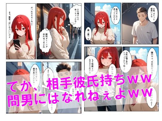 あのア〇ギフ脱毛サロンで隣人JDがバイトしてる件www - サンプル画像 4