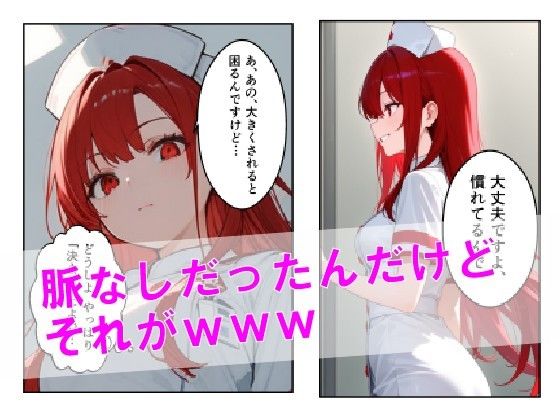 あのア〇ギフ脱毛サロンで隣人JDがバイトしてる件www - サンプル画像 6