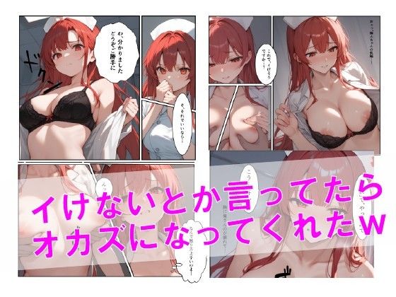 あのア〇ギフ脱毛サロンで隣人JDがバイトしてる件www - サンプル画像 9
