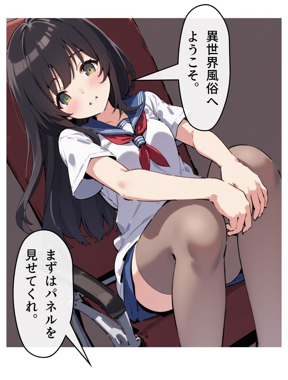 異世界風俗1 - サンプル画像 3