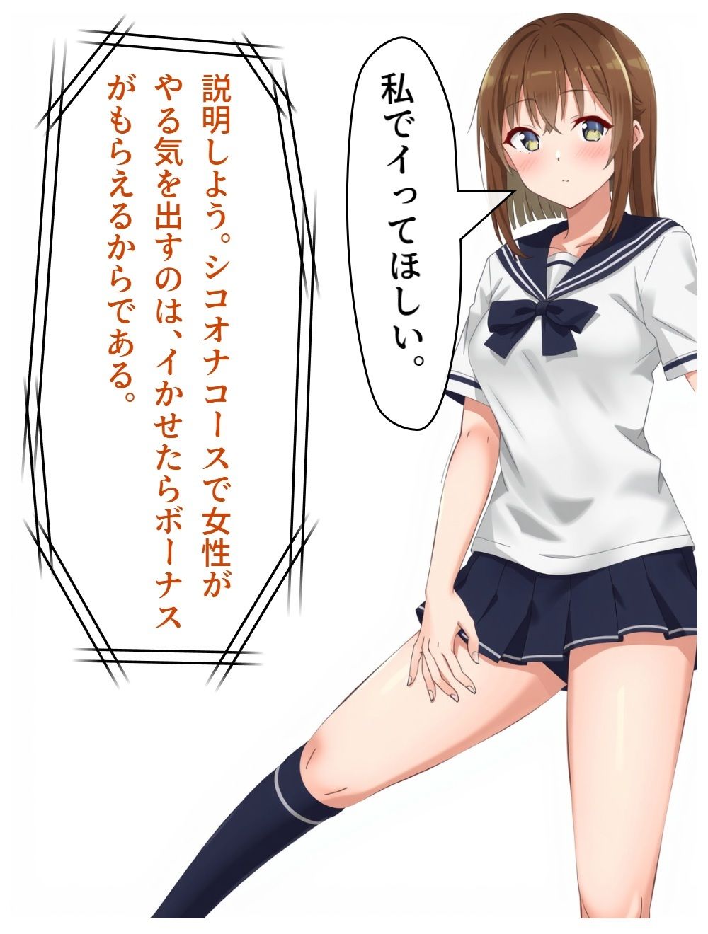 異世界風俗1 - サンプル画像 7