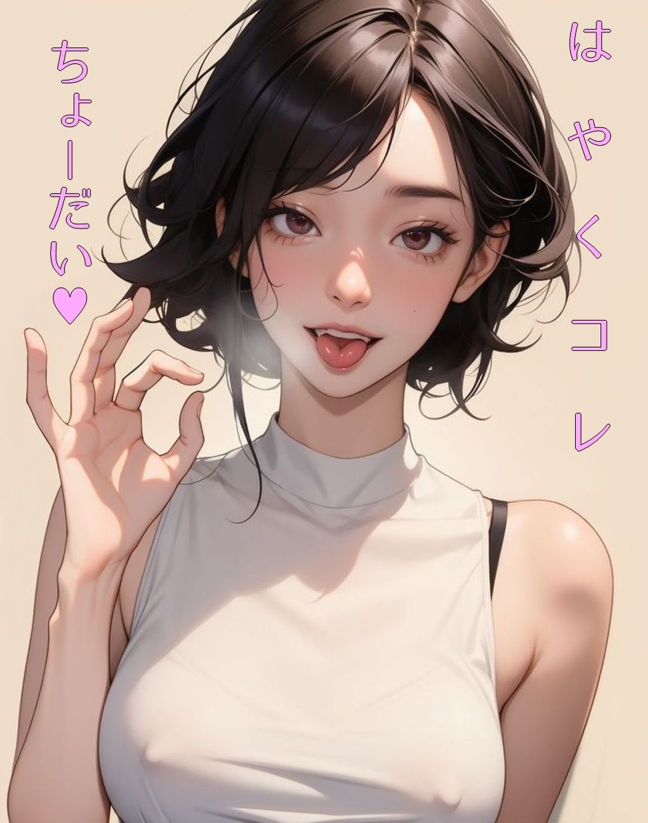 隣のサイケデリ子さん 2 - サンプル画像 3