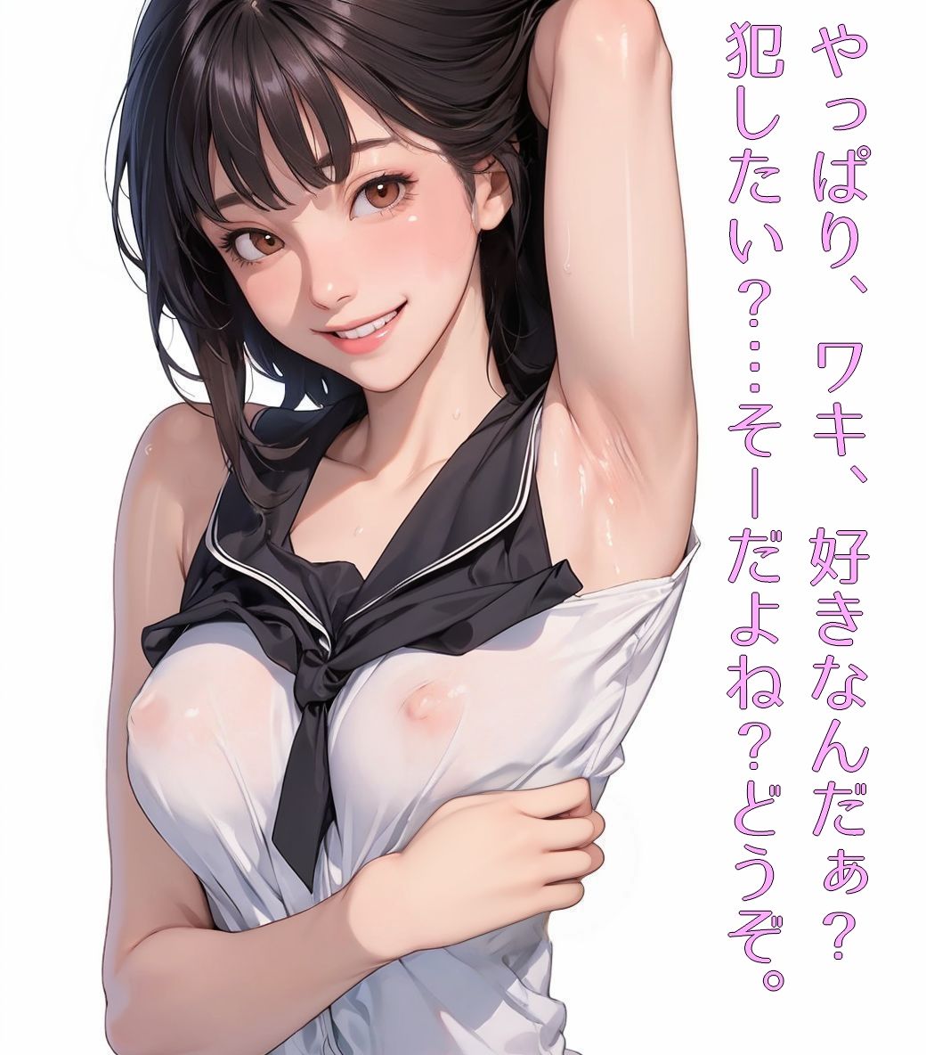 隣のサイケデリ子さん 2 - サンプル画像 9