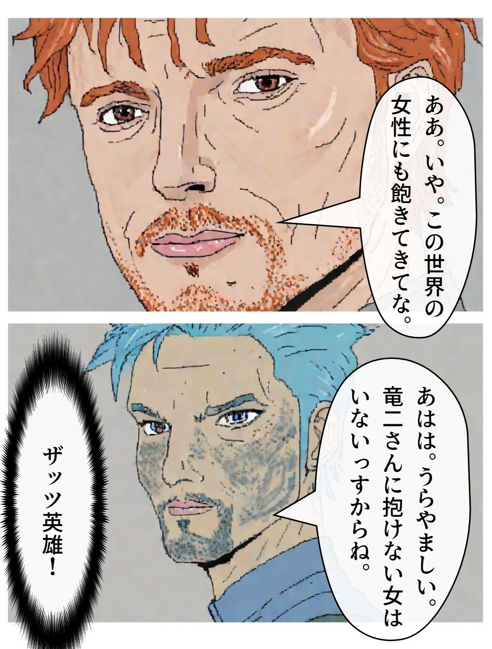 異世界風俗2 - サンプル画像 2