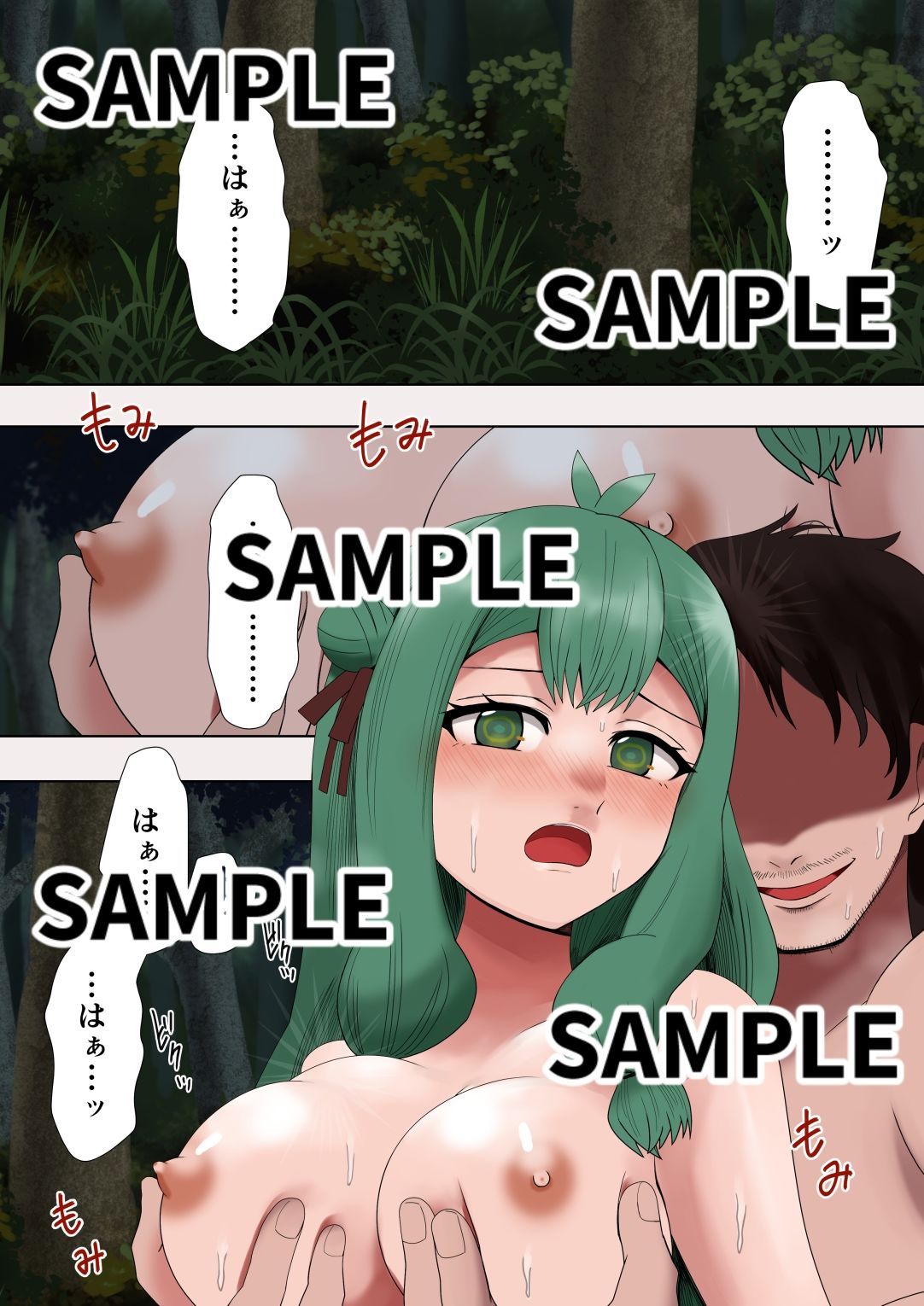 ゼノ×ゼノ 第一話 - サンプル画像 1