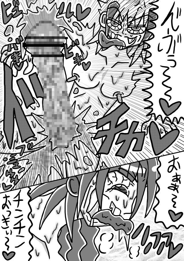 人外レズクエスト「スライム村後編・第三話」 - サンプル画像 3