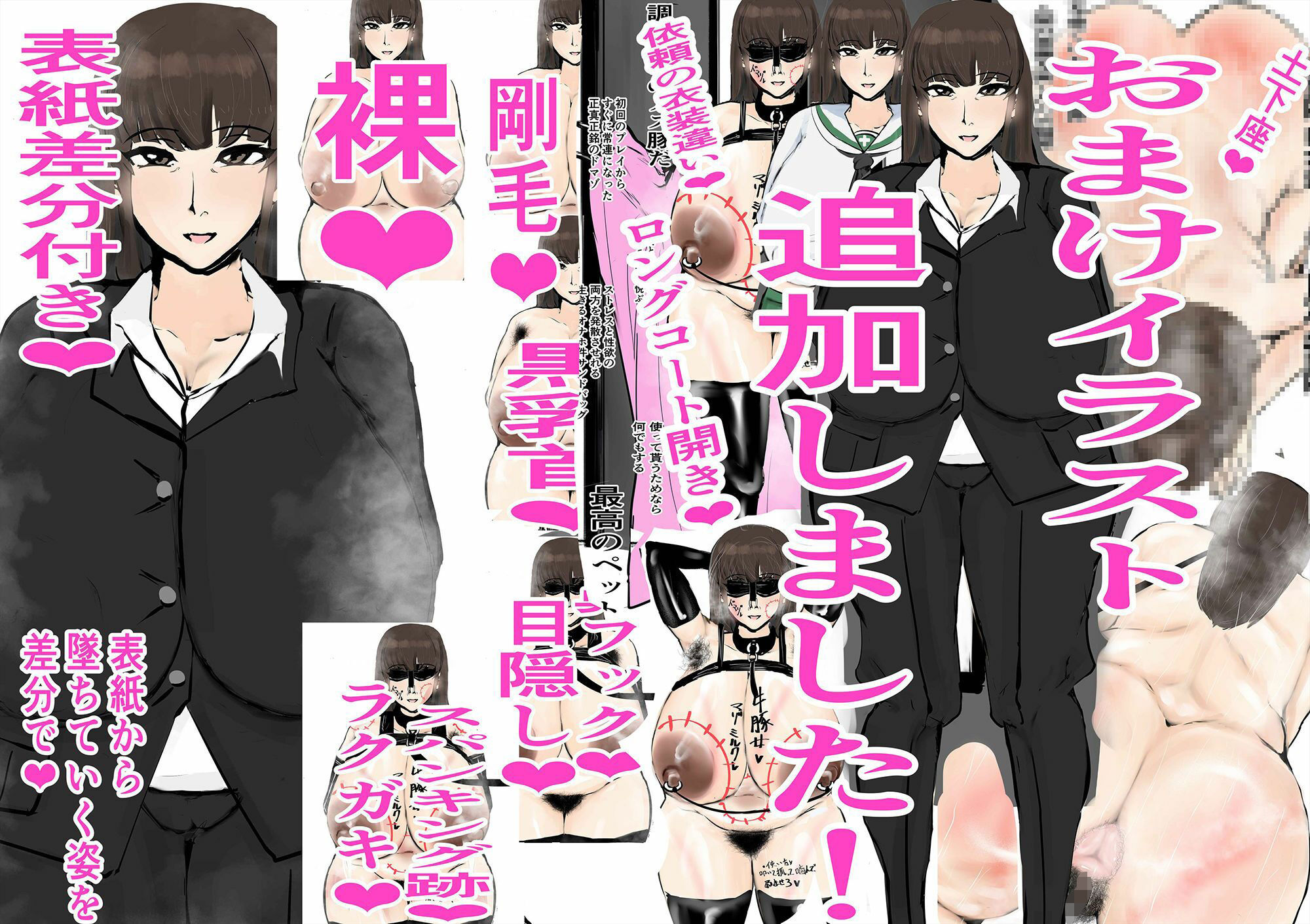 愛のあるSM屋さん1話1.2 - サンプル画像 3