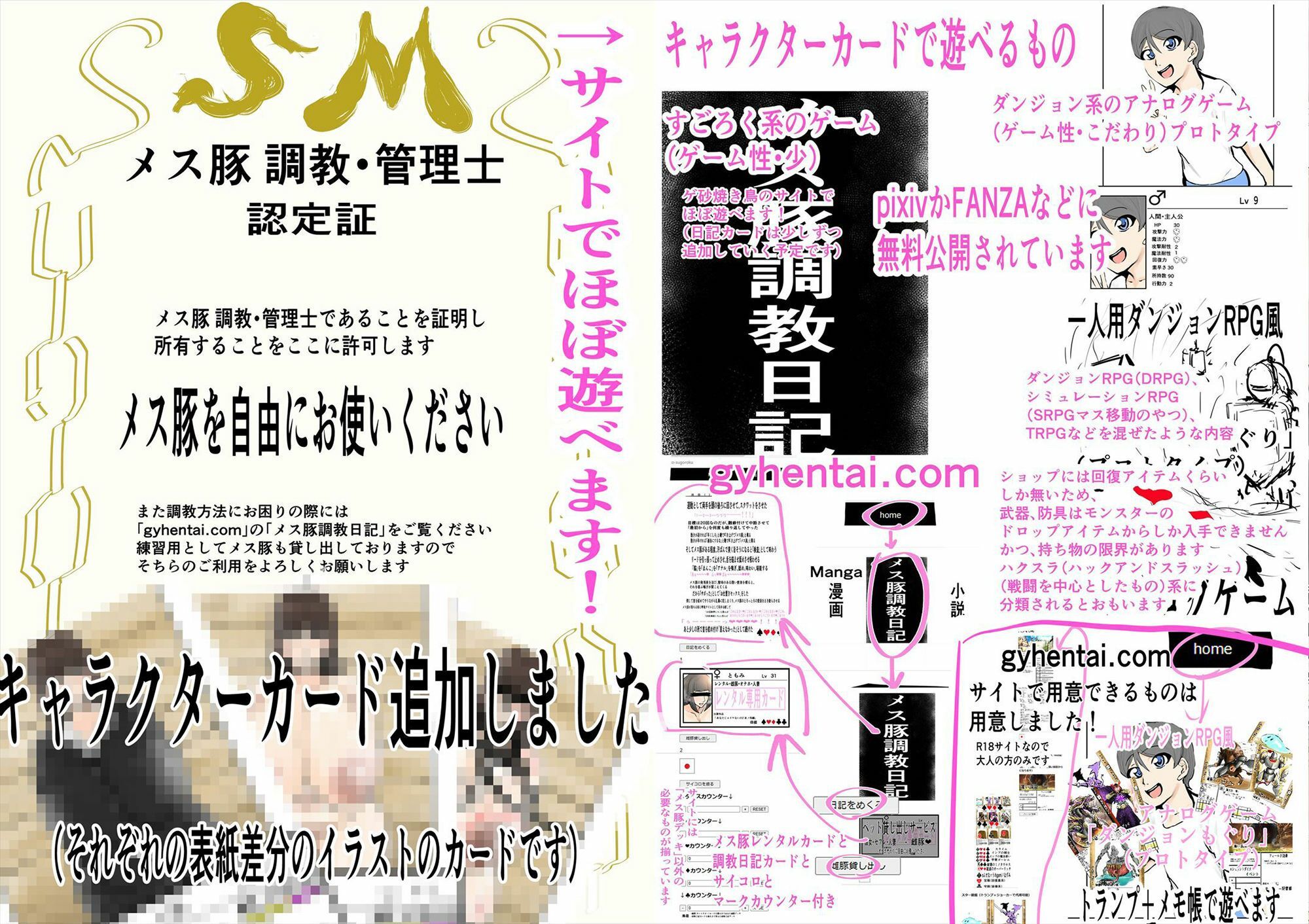 愛のあるSM屋さん2話1.2 - サンプル画像 4