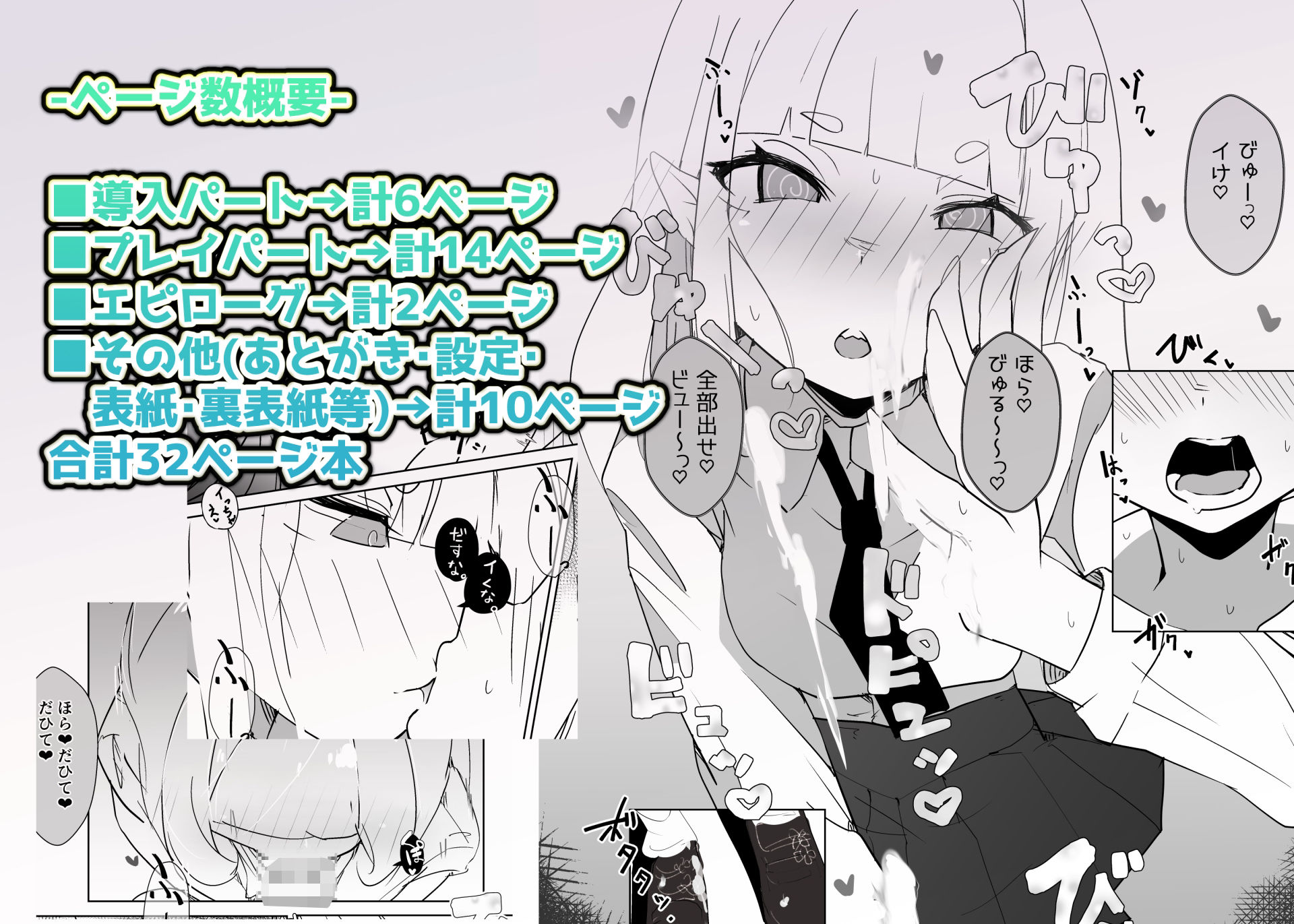 モンスター娘に負けたアト!〜世界を救った勇者は逆転無しの呪いで最弱へと堕ちる〜(3)-ギャルエンマ大王編- - サンプル画像 1
