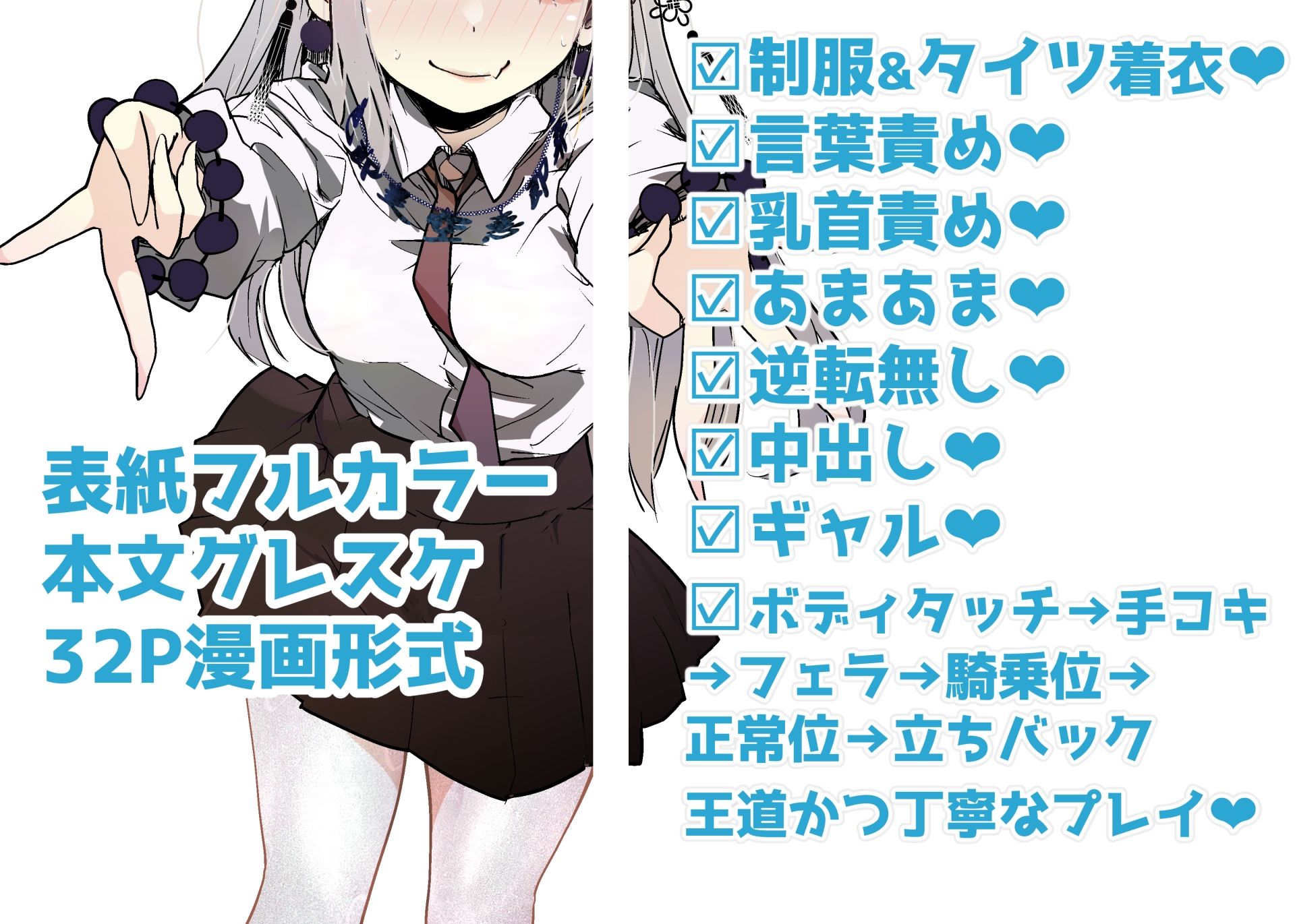 モンスター娘に負けたアト!〜世界を救った勇者は逆転無しの呪いで最弱へと堕ちる〜(3)-ギャルエンマ大王編- - サンプル画像 5