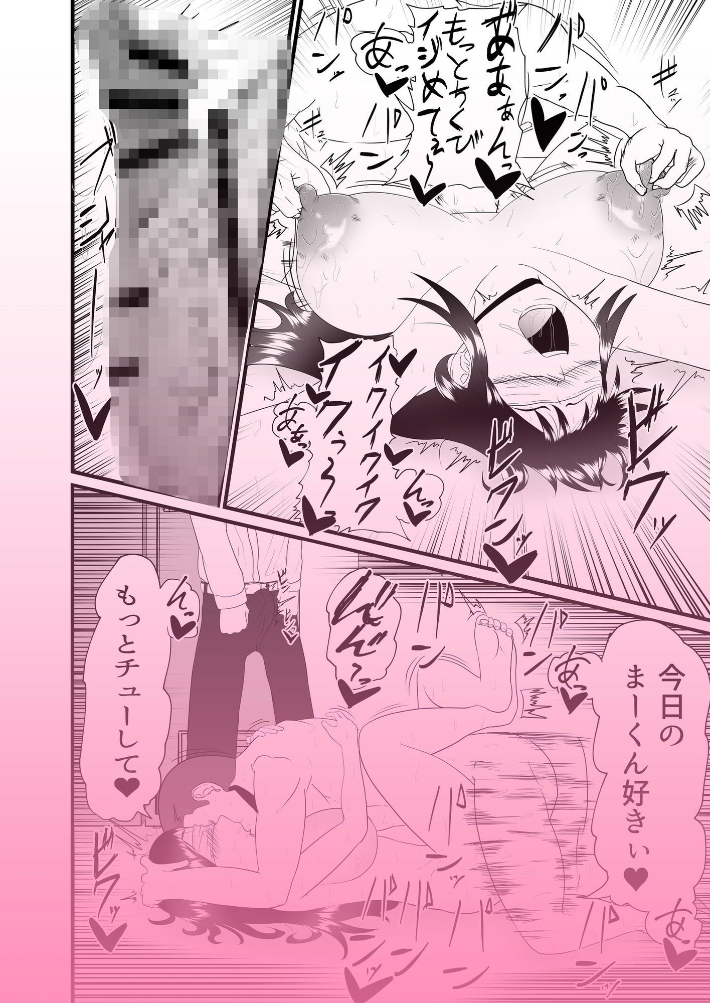 …僕は弱みを握られて目の前で大好きな彼女が犯●れるのを見る事しかできない… - サンプル画像 5