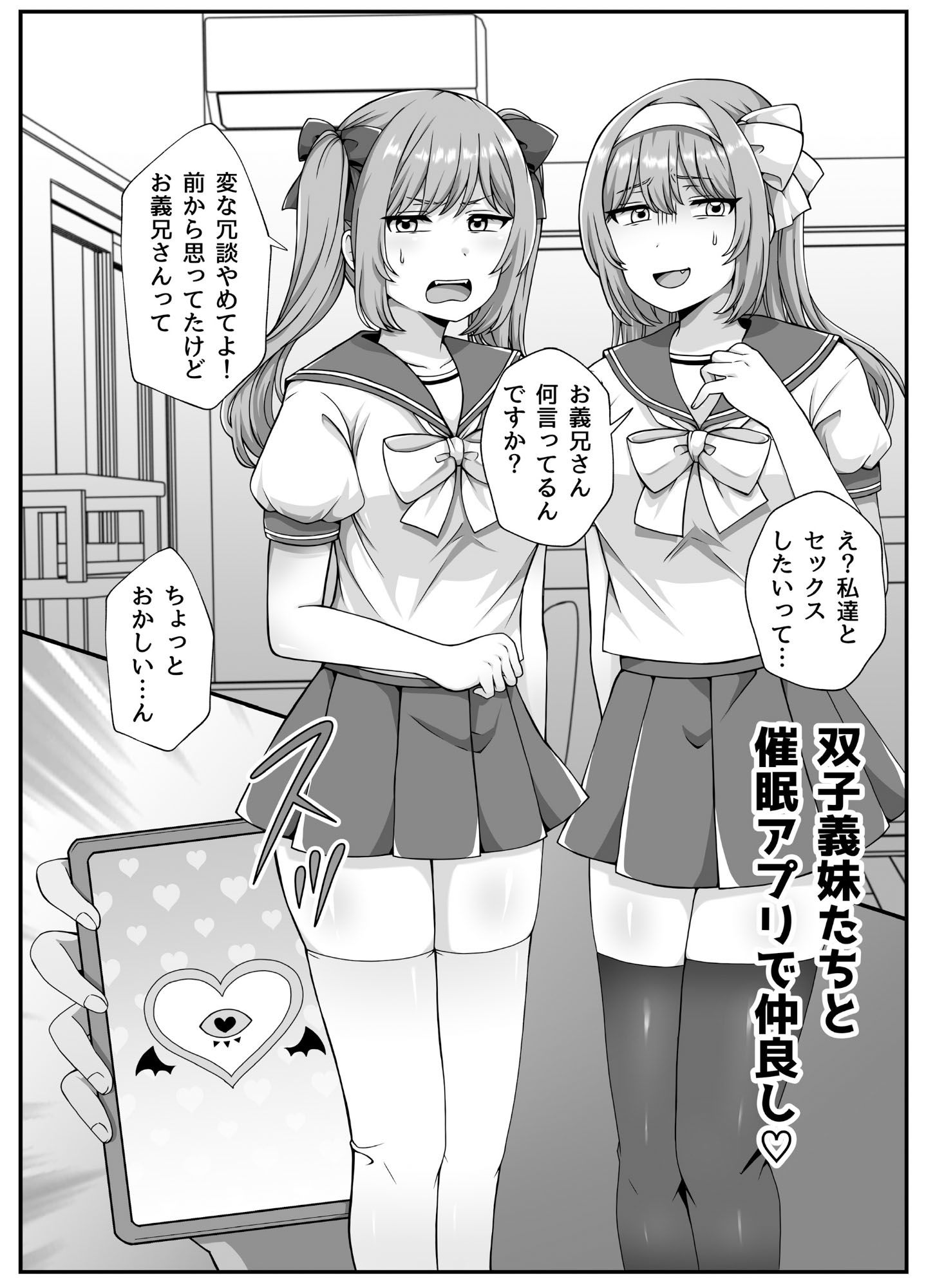 催●短編集〜制服美少女から巨乳お姉さんまで〜 - サンプル画像 1