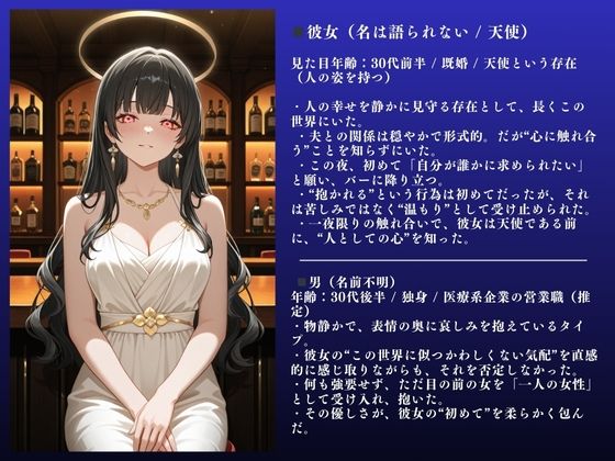 【堕天使】人妻不倫SEX記録 〜快楽欲望NTR「そこダメぇぇぇ!」 〜 - サンプル画像 2