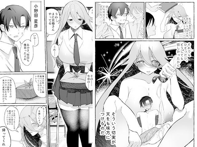 MM88号 夏の女子はピチピチv - サンプル画像 2