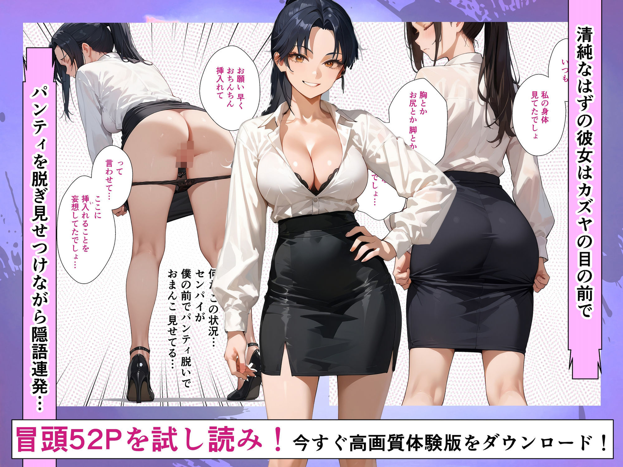 それでも僕は情欲魔王の後継ぎ1〜いちゃラブ大好きな僕が告った先輩OLは淫魔みたいに淫乱だったので限界突破の絶倫中出ししてあげた - サンプル画像 3