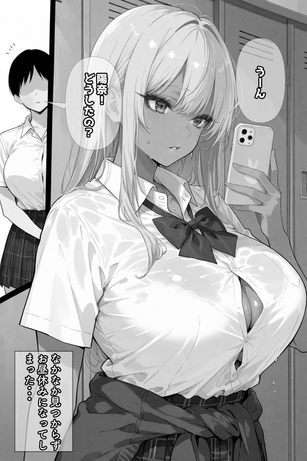 リピ確ギャル即堕ち調教日記 - サンプル画像 7