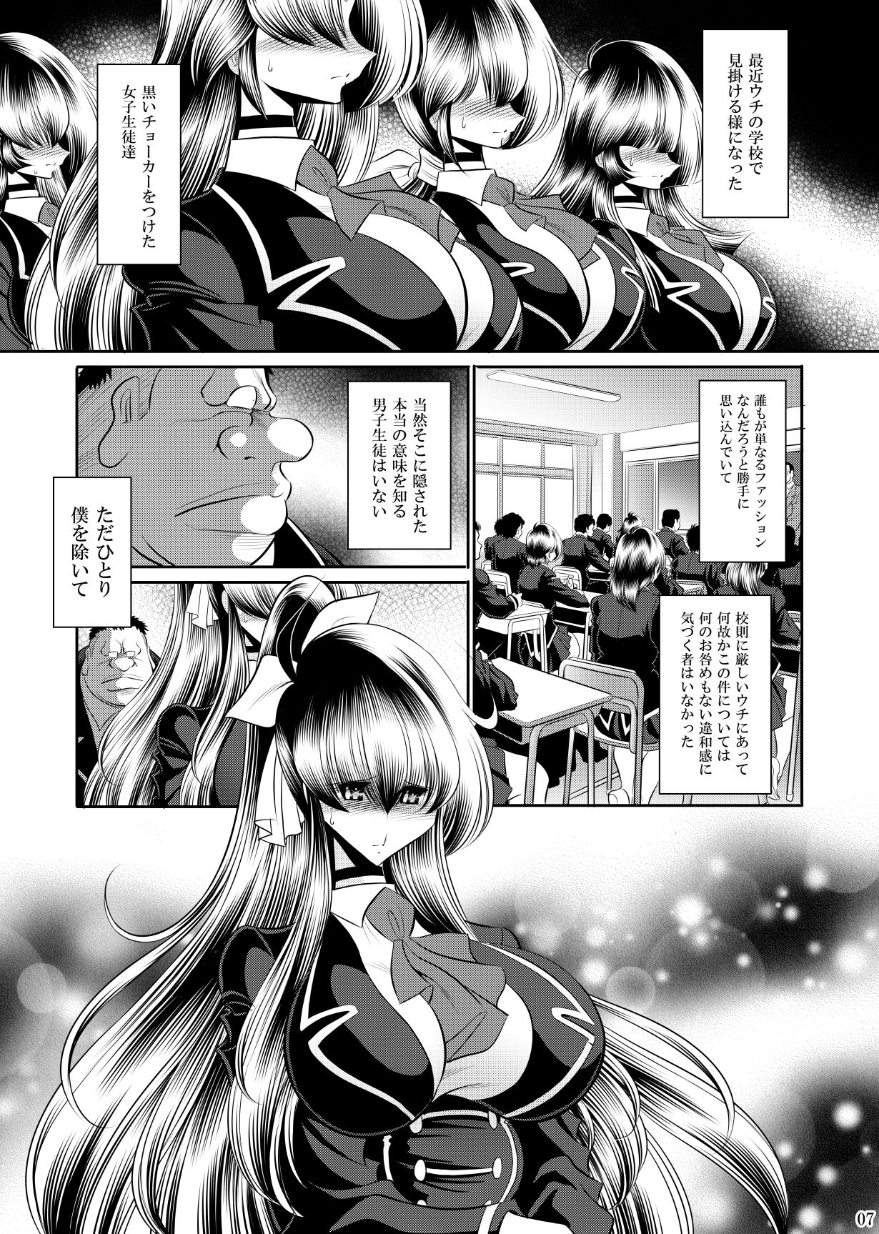 秘密の花園上巻 - サンプル画像 1