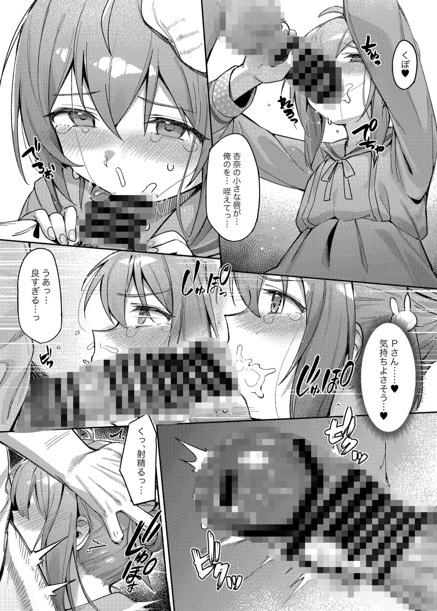 Happy Darling あなたを独り占め 2 温泉編 - サンプル画像 3