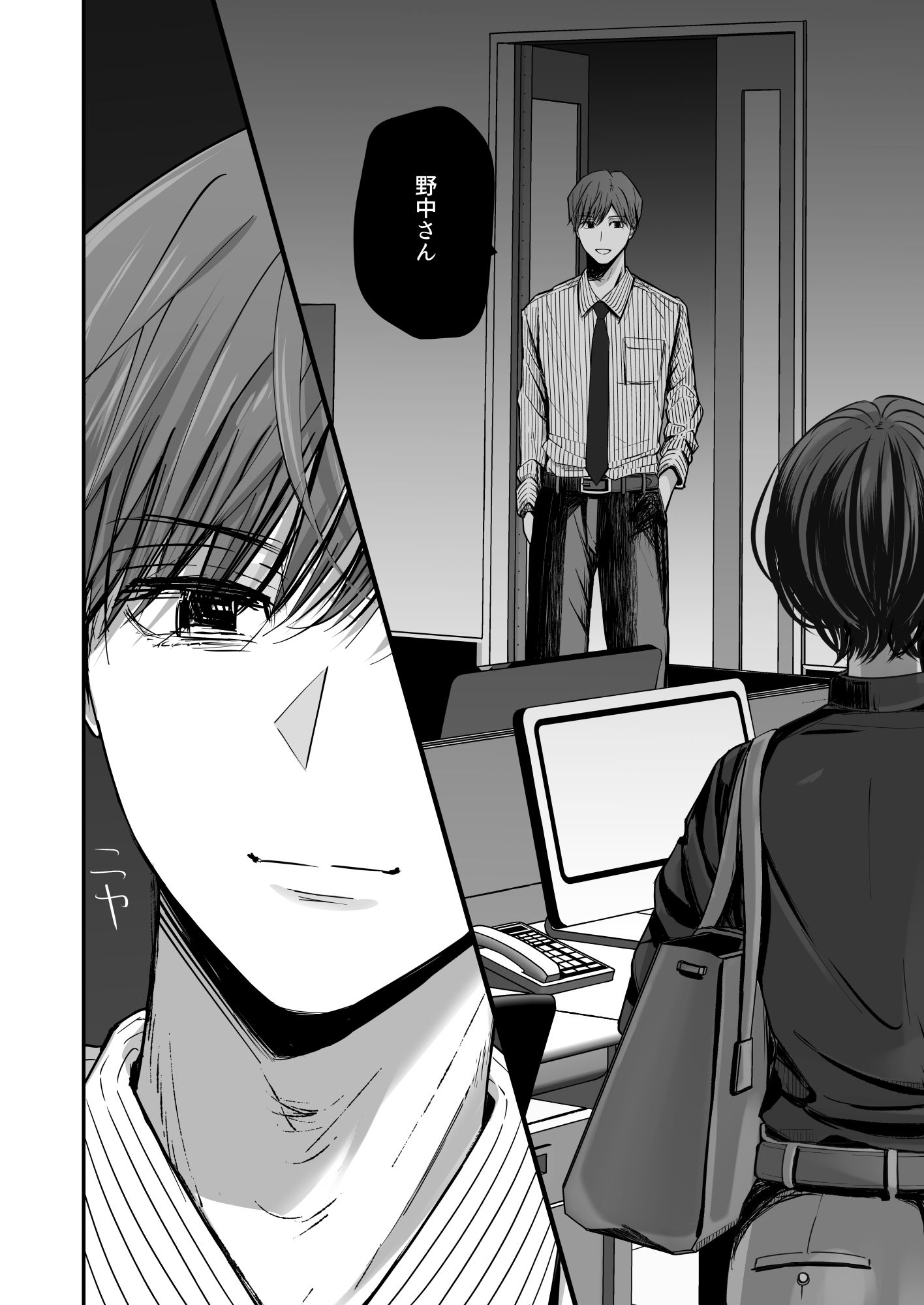 社内で人気の真瀬くんは、裏では年上女に「俺のもの」って刷り込みセックスしてる。 - サンプル画像 3